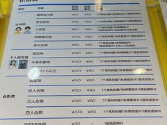 -方快-照相馆(君欣时代广场店)