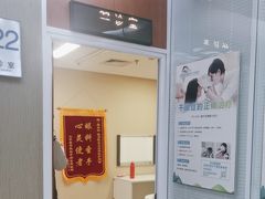 -美尔目眼科·近视手术·儿童近视(定慧店)