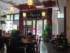 大堂-同得兴面馆.苏式面.三虾面(园区店)