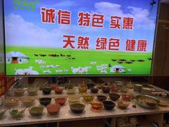 -清真·马家火锅美食城(镇江北路店)