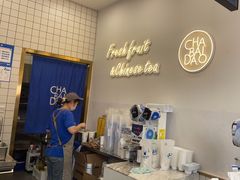 -茶百道(旅顺新玛特店)