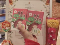 -深圳福田香格里拉大酒店
