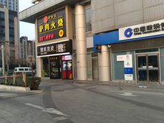 门面-驴世家驴肉火烧·凉皮·胡辣汤(五道口店)