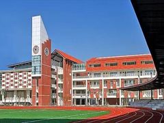 -苏州工业园区星湾学校