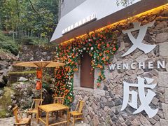 -刘伯温故里景区百丈漈