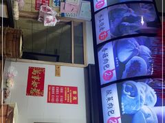 -清泉阁包子饺子·刀削面(五一店)