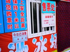-莲花池公园