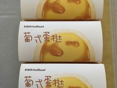 -好利来(马栏广场店)