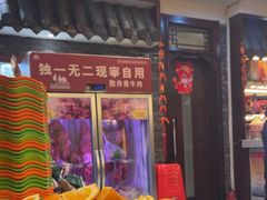 -肖记公安牛肉鱼杂馆·省级非物质文化遗产(三角路直营店)