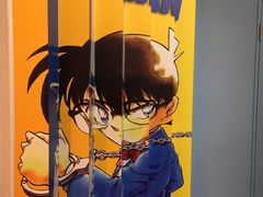 -青山刚昌故乡馆