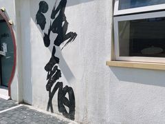 -注春·荞麦奶茶(新天地旗舰店)