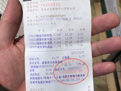 -丽达购物中心(崂山店)