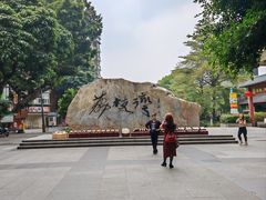 -成裕雪糕店(士多店)