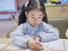 -颐泽幼儿园