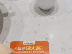 -百春原湖南牛肉粉(百联世纪店)