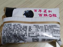 -百年义利(珠市口西大街丰泽园店)