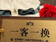 -宫七SPA·高端Massage(浦东大道店)