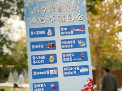 -HERRE·FARM 赫尔露营农场·团建聚会包场