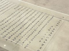 -湖南大学-中国书院博物馆
