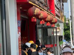 -清泉阁包子铺(中山路店)