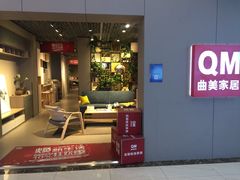 -集美家居城(定慧桥店)