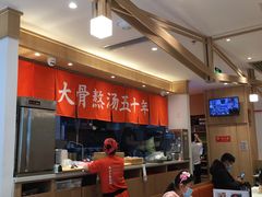 大堂-味千拉面(双井店)