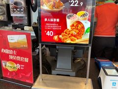 -德克士(西山店)