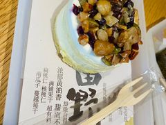 -tea’stone(新天地店)