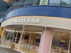 -好利来(西美花街店)