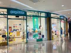 -大族广场Mall&More