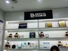 -牙博士口腔品牌连锁(杨浦店)