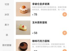 -VERIE BAKEHOUSE