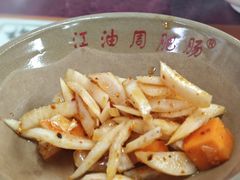 -周肥肠(江油总店)