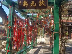 -莲池书院博物馆