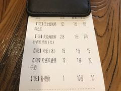 账单-CRAZYONES西班牙海鲜饭(上海美罗城店)