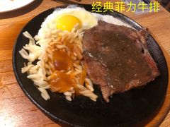 经典菲力牛排-纽斯特牛排自助餐厅(浦东文峰广场店)
