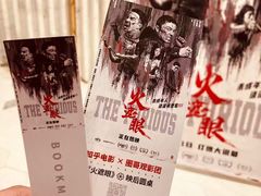-百丽宫影城(ifc商场店)