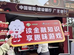 -珠海市博物馆