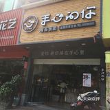 用芝麻、燕麦等五谷做的米浆，虽然小姐姐提醒了会烫口