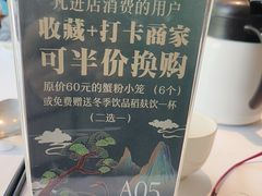 -松鹤楼·非遗·苏帮菜(融科店)