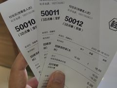 -桂桂茶(恒基名人店)