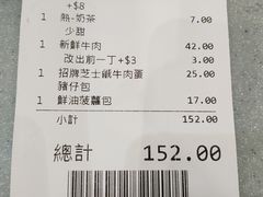 -华嫂冰室(尖沙咀店)