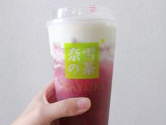 -奈雪的茶(市百一店)