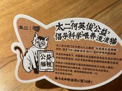 -太二酸菜鱼(金沙印象城店)