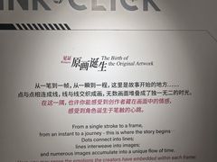 -上海K11购物艺术中心