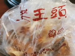 -老王头烤鸡(建大四小区店)