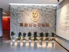 -独秀园