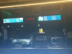 -裕龙汤泉
