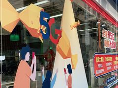 -中国电信(泰兴路店)