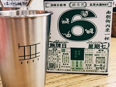 -无牌咖啡&酒馆